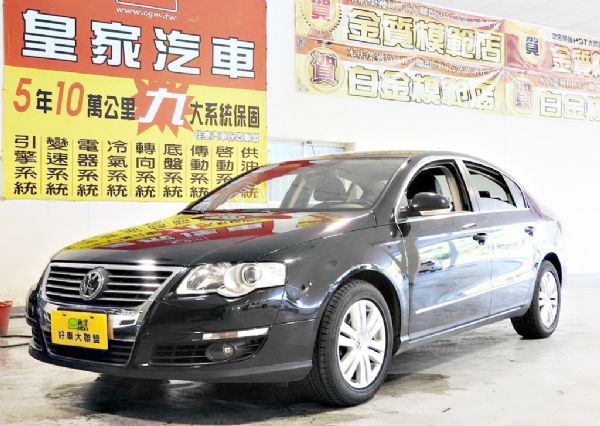 PASSAT 2.0柴 免保人全貸可超貸 照片1