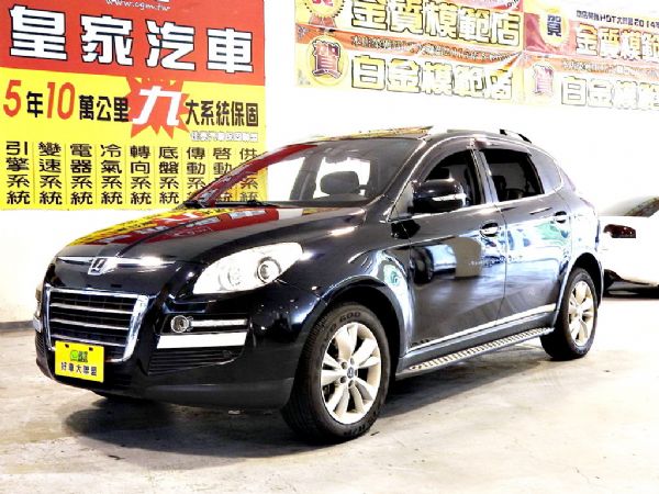 SUV 2.2 免保人可全貸可超貸 照片1