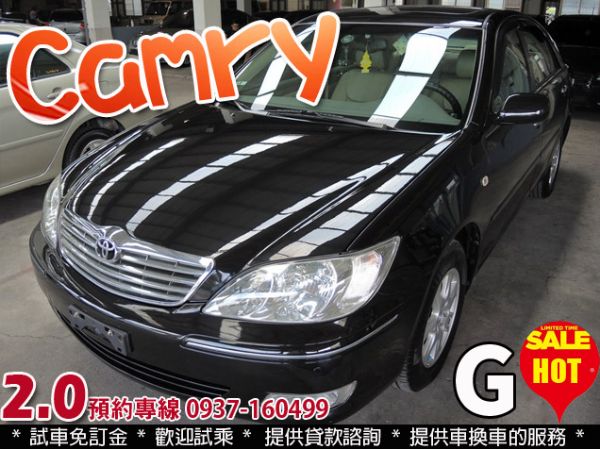 04年 豐田 CAMRY G版 全額貸 照片1