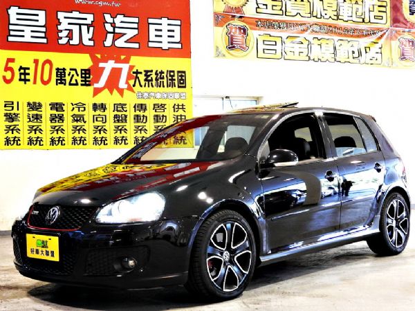 GTI 2.0 免保人可全貸可超貸 照片1