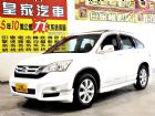 台中市CRV 2.0 免保人可全貸可超貸 HONDA 台灣本田 / CR-V中古車