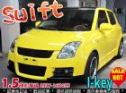 台中市05年 鈴木 思維芙SWIFT IKEY SUZUKI 鈴木 / Swift中古車