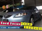 台南市 馬自達/Mazda 3 MAZDA 馬自達 / 3中古車