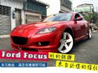 台南市Mazda 馬自達/ RX-8 MAZDA 馬自達 / RX-8中古車