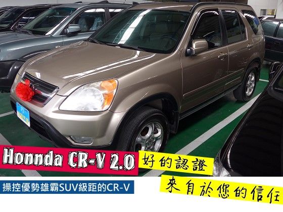  Honda本田/CR-V 照片1