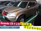 台南市 Honda本田/CR-V HONDA 台灣本田 / CR-V中古車