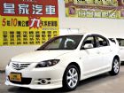 台中市馬3 4D 2.0 免保人可全貸可超貸 MAZDA 馬自達 / 3中古車