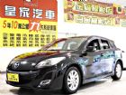 台中市馬3 5D 2.0 免保人可全貸可超貸 MAZDA 馬自達 / 3中古車