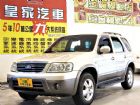 台中市艾斯卡佩 2.3 免保人可全貸可超貸 FORD 福特 / Escape中古車