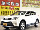 台中市RAV4 2.0 免保人可全貸可超貸 TOYOTA 豐田 / RAV4中古車