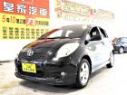 台中市亞力士 1.5 免保人可全貸可超貸 TOYOTA 豐田 / YARIS中古車