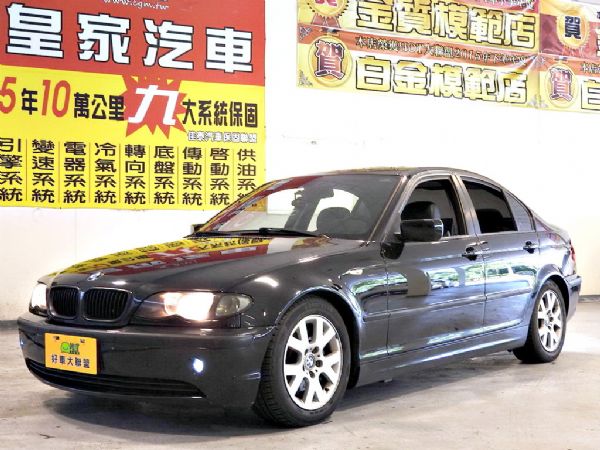 318i 2.0 免保人可全貸可超貸 照片1