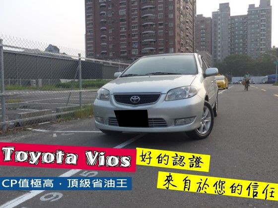  Toyota豐田/ Vios 照片1