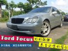 台南市 賓士/C240 BENZ 賓士 / C240中古車