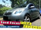 台南市Toyota 豐田/Yaris TOYOTA 豐田 / YARIS中古車