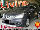 台中市15年 日產 LIVINA 7人 全額貸 NISSAN 日產 / LIVINA中古車