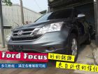 台南市Honda本田/CR-V HONDA 台灣本田 / CR-V中古車