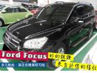 台南市 Toyota豐田/RAV4 TOYOTA 豐田 / RAV4中古車