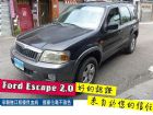 台南市Ford福特/ Escape FORD 福特 / Escape中古車