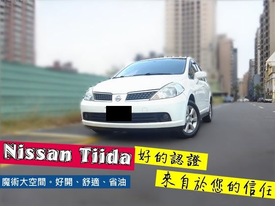 Nissan日產/Tiida 照片1