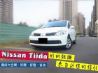 台南市Nissan日產/Tiida NISSAN 日產 / TIIDA中古車