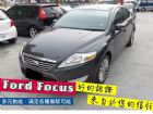 台南市Ford福特/Mondeo TDCi FORD 福特 / Mondeo中古車