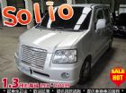 台中市06年 鈴木 所力歐 Solio 1.3 SUZUKI 鈴木 / Solio中古車