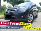 台南市Honda本田/CR-V HONDA 台灣本田 / CR-V中古車