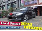 台南市Mazda馬自達/Premacy MAZDA 馬自達 / Premacy中古車