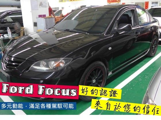 馬自達/Mazda 3S 照片1