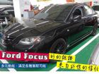 台南市馬自達/Mazda 3S MAZDA 馬自達 / 3中古車