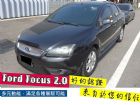 台南市Ford福特/ Focus FORD 福特 / Focus中古車