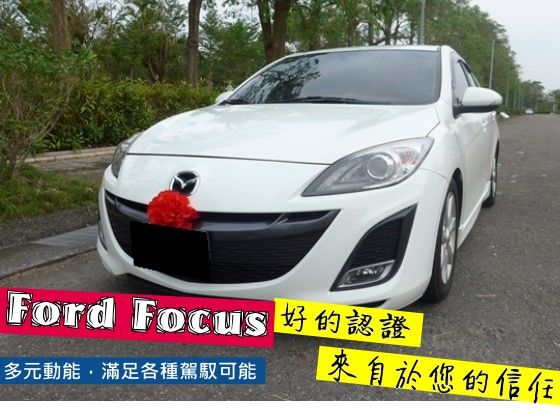 馬自達/Mazda 3S 照片1