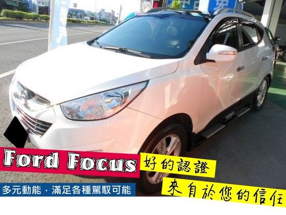 Hyundai現代/Ix35 照片1