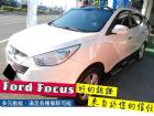 台南市Hyundai現代/Ix35 HYUNDAI 現代中古車