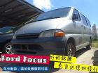 台南市 豐田/Hiace Solemio TOYOTA 豐田 / Hiace Solemio中古車