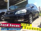 台南市Toyota豐田/Altis TOYOTA 豐田 / Altis中古車