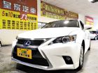 台中市CT200H 1.8 免保人可全貸可超貸 LEXUS 凌志中古車