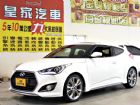 台中市威羅斯特 1.6 免保人可全貸可超貸 HYUNDAI 現代中古車