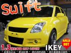 台中市05年 鈴木 思維芙SWIFT IKEY SUZUKI 鈴木 / Swift中古車