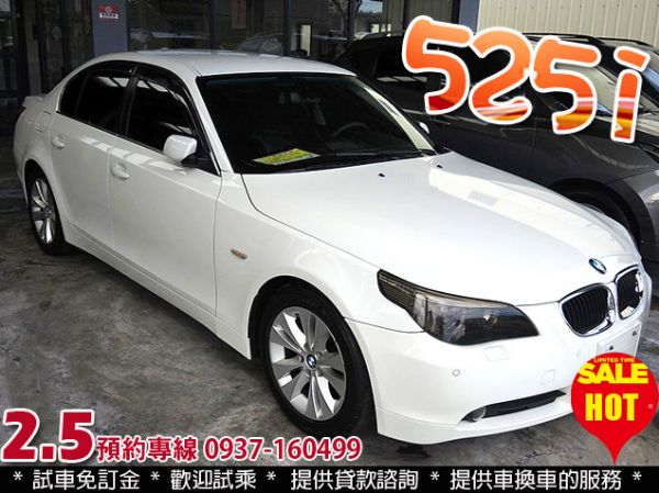 2003 BMW E60 525i  照片1