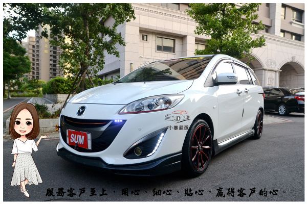 2012年Mazda5 安卓主機系統 照片1