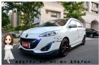 台北市2012年Mazda5 安卓主機系統 MAZDA 馬自達 / 5中古車