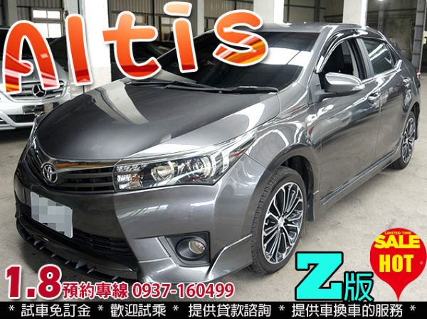 15年 豐田 ALTIS Z版 僅跑1萬 照片1