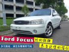 台南市 Ford福特/Tierra FORD 福特 / Tierra中古車