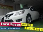 台南市Nissan日產/Tiida NISSAN 日產 / TIIDA中古車