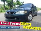 台南市Honda本田/Accord HONDA 台灣本田 / Accord中古車