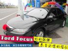 台南市馬自達/Mazda 6 MAZDA 馬自達 / 6中古車