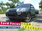 台南市 Hyundai現代/Tucson HYUNDAI 現代 / Tucson中古車