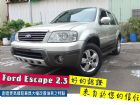 台南市Ford福特/Escape FORD 福特 / Escape中古車